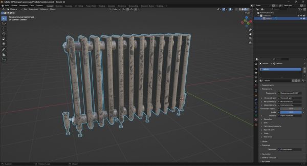 radiator