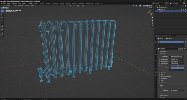 radiator