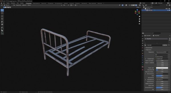 Rusty Bed 3D Model