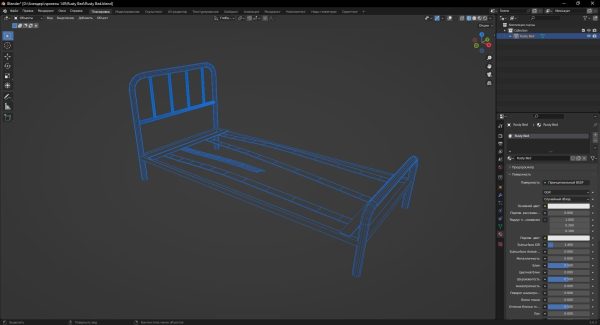 Rusty Bed 3D Model