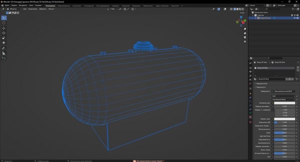 Rusty Oil Tank 3D Model
