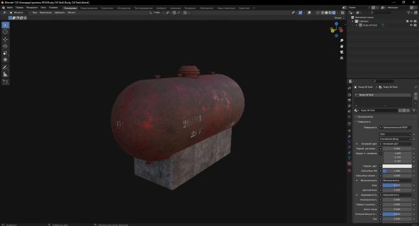 Rusty Oil Tank 3D Model