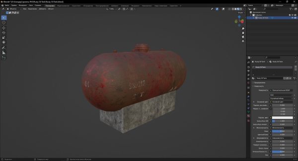 Rusty Oil Tank 3D Model