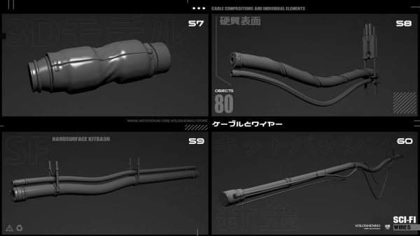SCI-FI WIRES KITBASH PACK