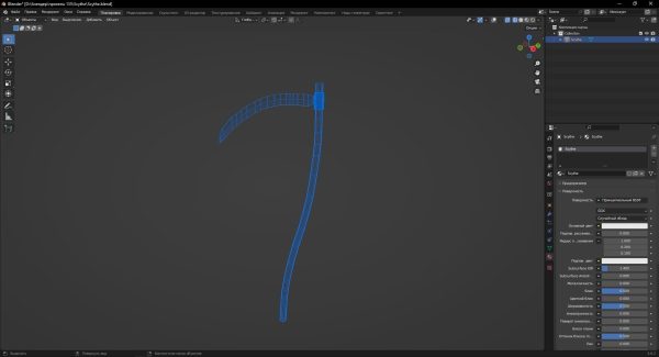 Scythe 3D Model
