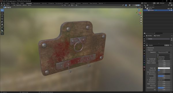 Shackles 3D Model