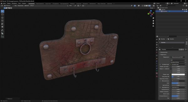 Shackles 3D Model