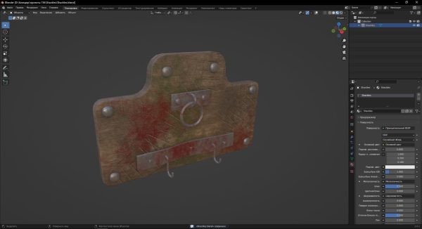 Shackles 3D Model