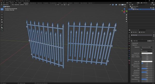 Silver Gate 3D Model