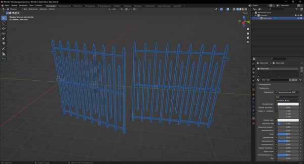 Silver Gate 3D Model
