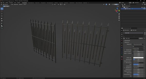 Silver Gate 3D Model