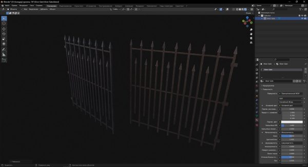 Silver Gate 3D Model