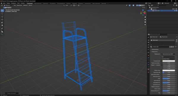 Tennis chair 3D Model