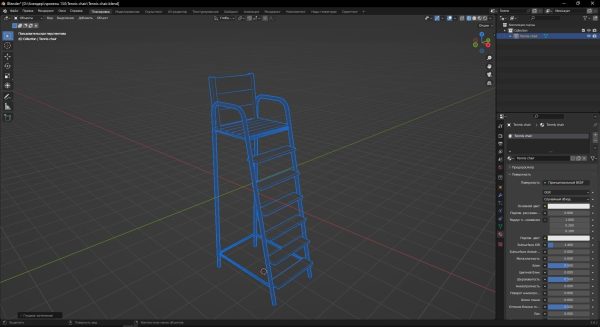 Tennis chair 3D Model