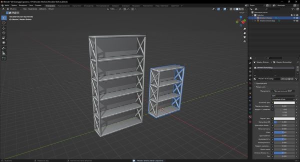 Wooden Shelves 3D Model