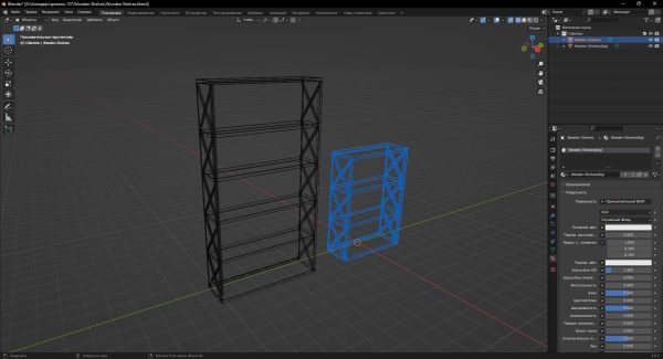 Wooden Shelves 3D Model
