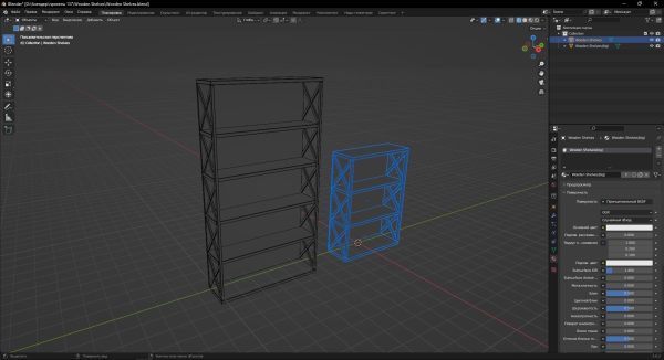 Wooden Shelves 3D Model