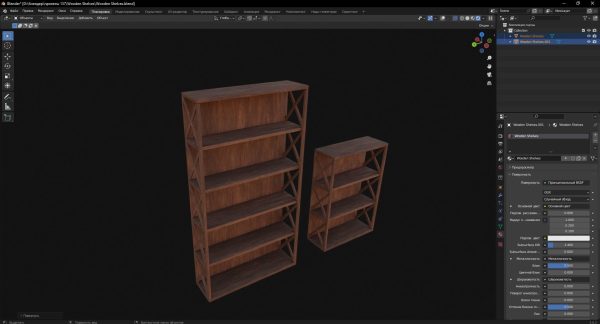 Wooden Shelves 3D Model